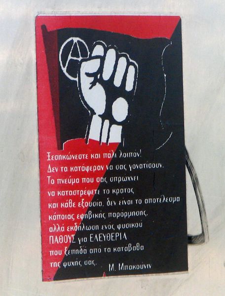 File:Anarchist Poster on a wall in Salonik.jpg