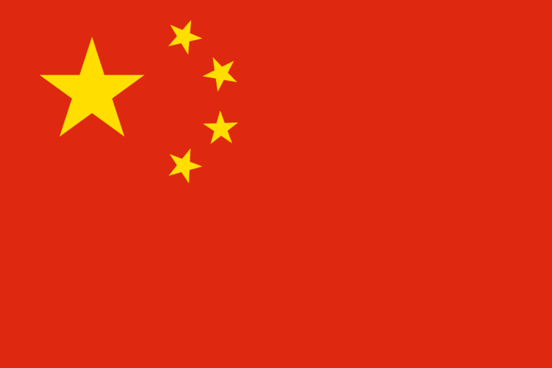 File:Flag of the People's Republic of China.png