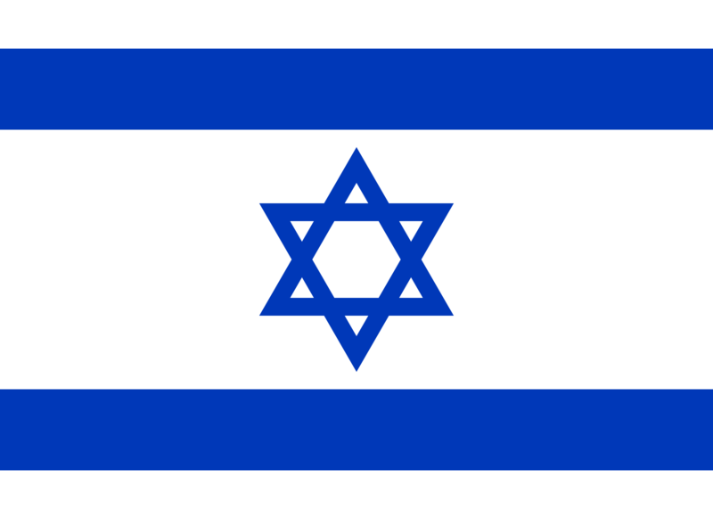 File:Flag of Israel.png