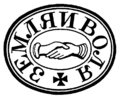 Miniatura della versione delle 22:50, 13 feb 2018